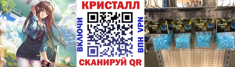 АМФЕТАМИН 98% МЕГА ONION Власиха