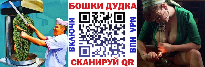 сколько стоит  Власиха  Еда ТГК конопля 