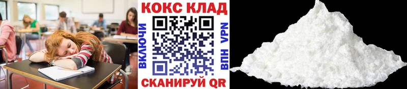 Кокаин 99%  Власиха 