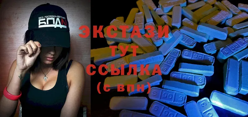 Ecstasy 300 mg Власиха