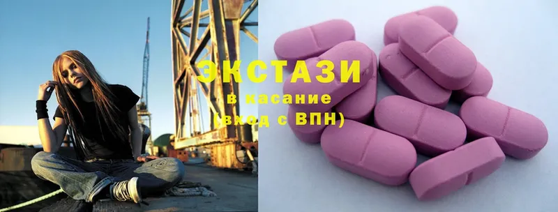 Ecstasy Дубай  Власиха 