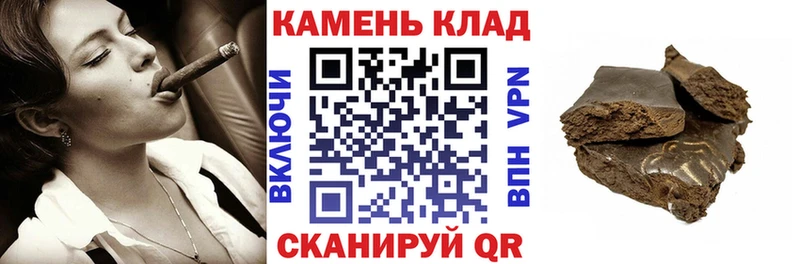 ГАШИШ гарик  blacksprut ONION  Власиха 