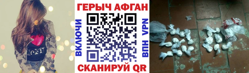 Героин гречка  Власиха 