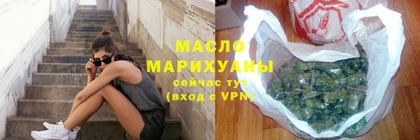 альфа пвп VHQ Надым