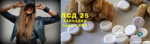 бутик Навашино