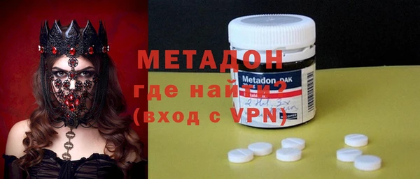 бутик Навашино