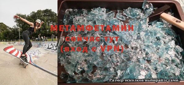 бутик Навашино