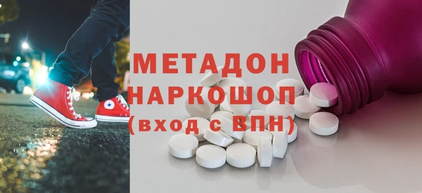 бутик Навашино