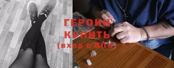 бутик Навашино