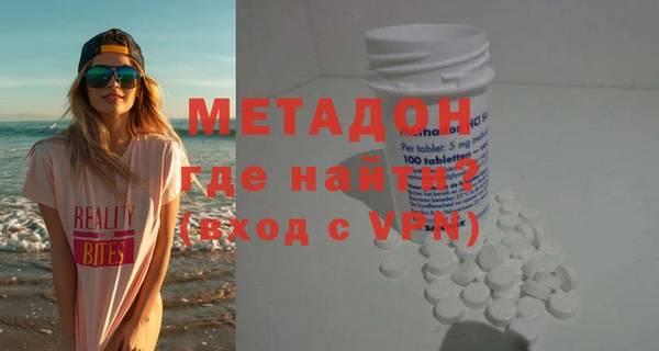 бутик Навашино