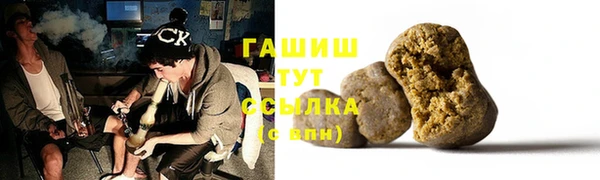 бутик Навашино