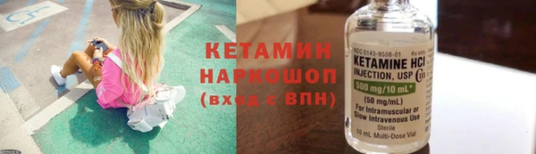 альфа пвп VHQ Надым