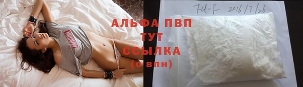 бутик Навашино