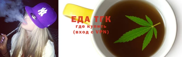 бутик Навашино