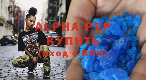 альфа пвп VHQ Надым