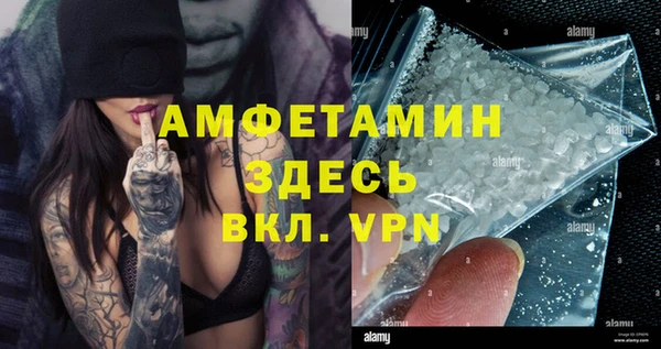 альфа пвп VHQ Надым