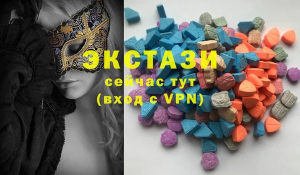 MESCALINE Бородино