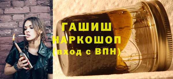 альфа пвп VHQ Надым