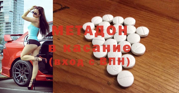 ALPHA PVP Наволоки