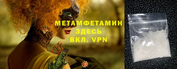 альфа пвп VHQ Надым