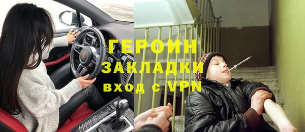альфа пвп VHQ Надым