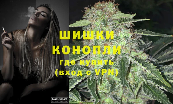 бутик Навашино