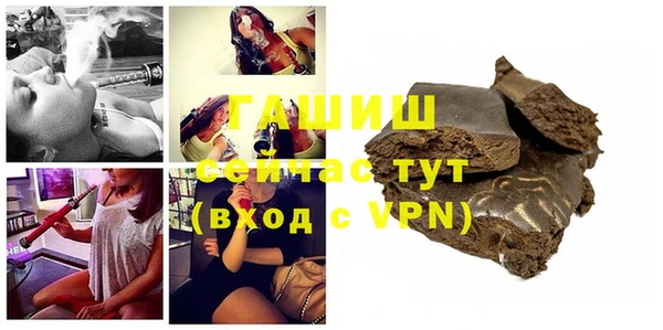 бутик Навашино