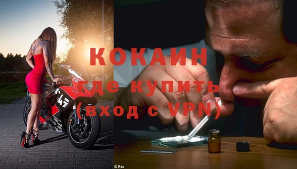 альфа пвп VHQ Надым
