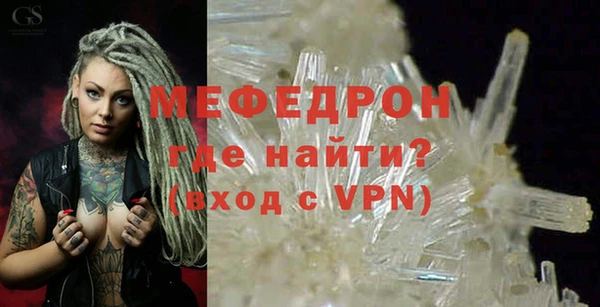 альфа пвп VHQ Надым