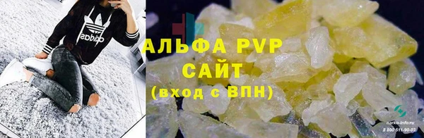 бутик Навашино