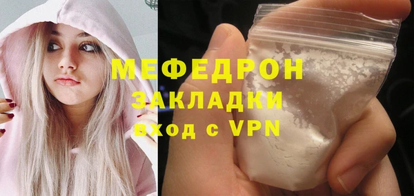 бутик Навашино