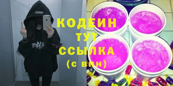 альфа пвп VHQ Надым