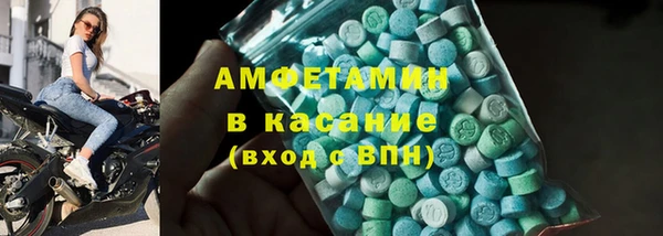 бутик Навашино