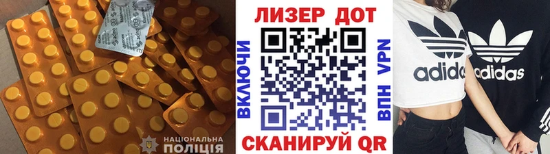 купить наркотик  OMG tor  ЛСД экстази кислота  Власиха 