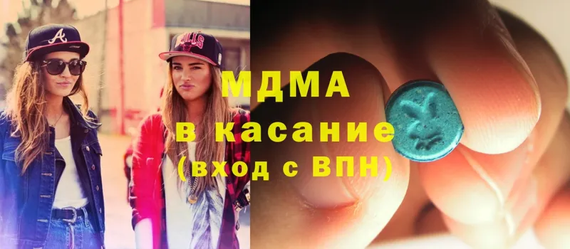 MDMA кристаллы  Власиха 