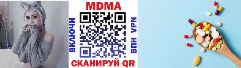 MDMA молли  ОМГ ОМГ как зайти  Власиха 