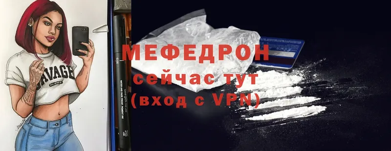 МЯУ-МЯУ VHQ  MEGA зеркало  Власиха 