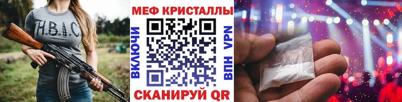 Мефедрон 4 MMC  цена наркотик  Власиха 