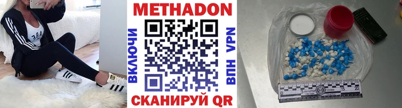 МЕТАДОН белоснежный закладки MEGA Власиха