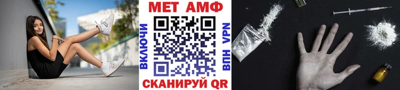 mega tor  Власиха  Первитин мет 