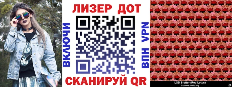 Наркотические марки 1,5мг купить наркотики цена MEGA Власиха