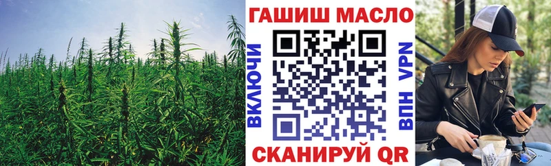 Дистиллят ТГК вейп с тгк Власиха